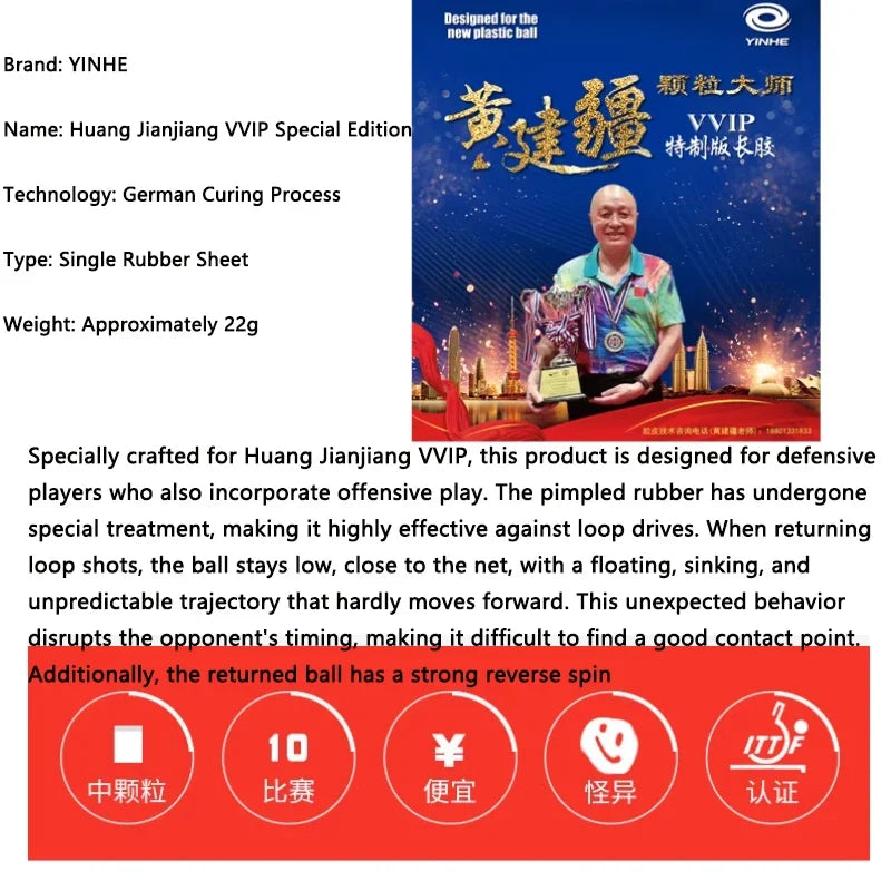 Huang Jianjiang Series Long Pips OX ITTF Approved YINHE Medium Particles Table Tennis Rubber Professional Competition…