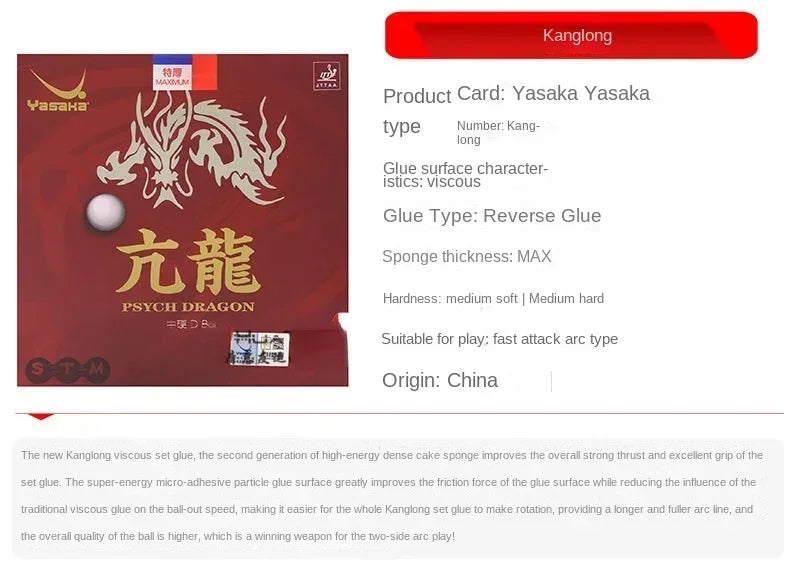 Original Yasaka Sticky Rubber Dragon Series Thunder Dragon Bolo Gragon Ping Pong Rubber ITTF Approve YASAKA Table Tennis…