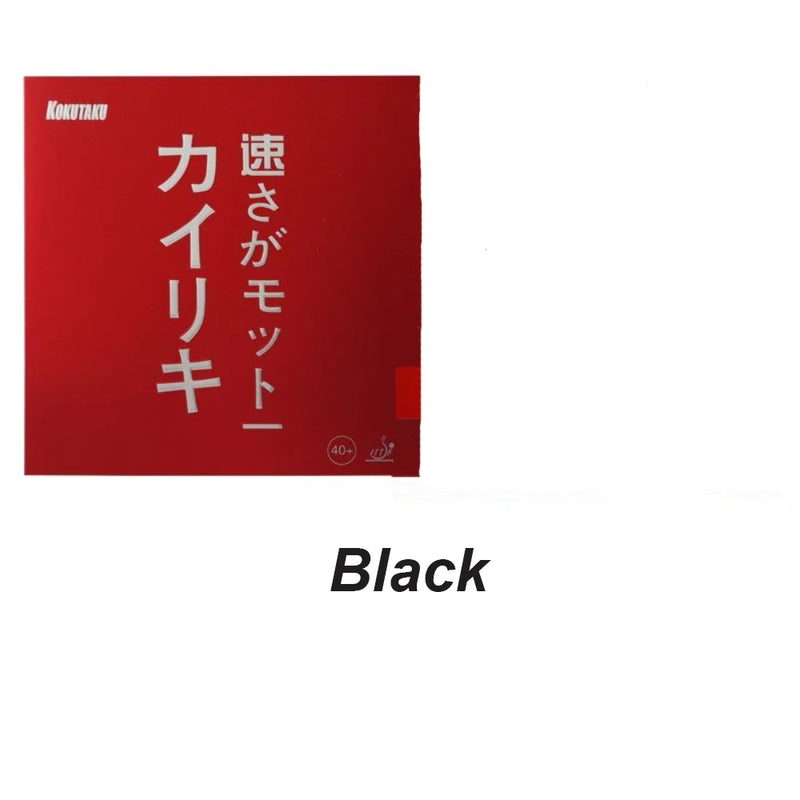1PCS Original KOKUTAKU Table Tennis Rubber Professional Blue Sponge Pimples In Ping Pong Rubber - Black Black