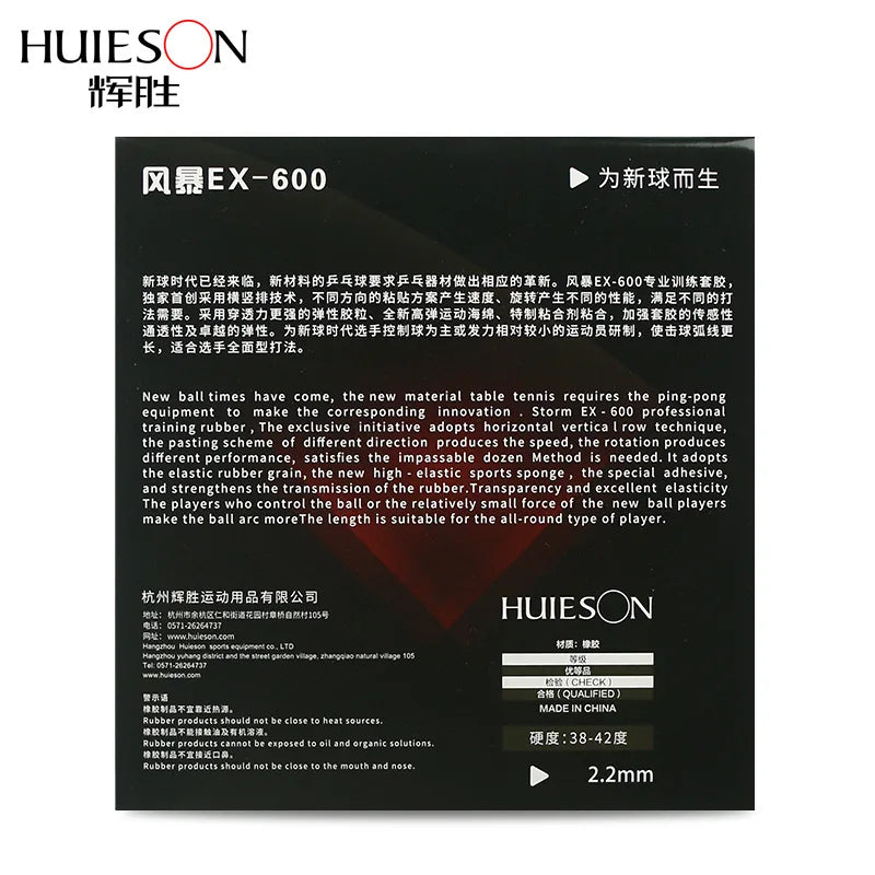 Table Tennis Racket Rubber Hurricane Storm EX-600 Pimples In Flexible Medium Hardness 42 2.2mm Sponge Fast Attack For 40+ Balls