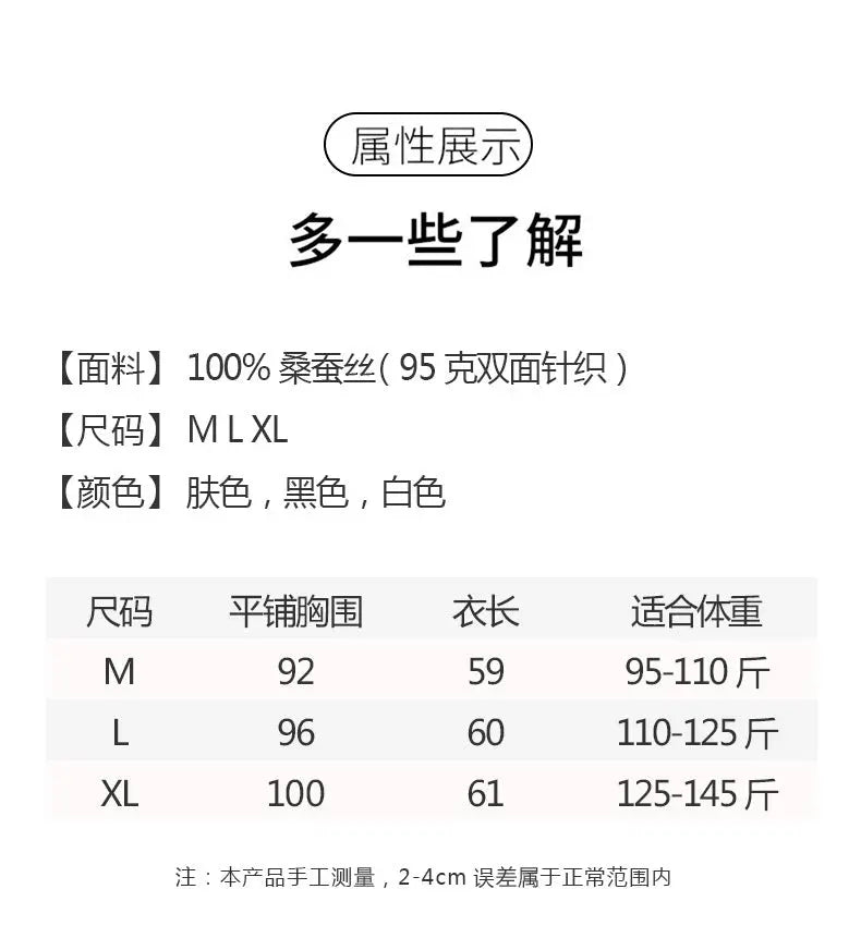Tangge Spring and Summer Silk One-Sleeve Base Shirt Women's Home Clothes Mulberry Silk Crewneck Short-Sleeved T-Shirt Underarm Sweat-Absorbing Layer GreatEagleInc