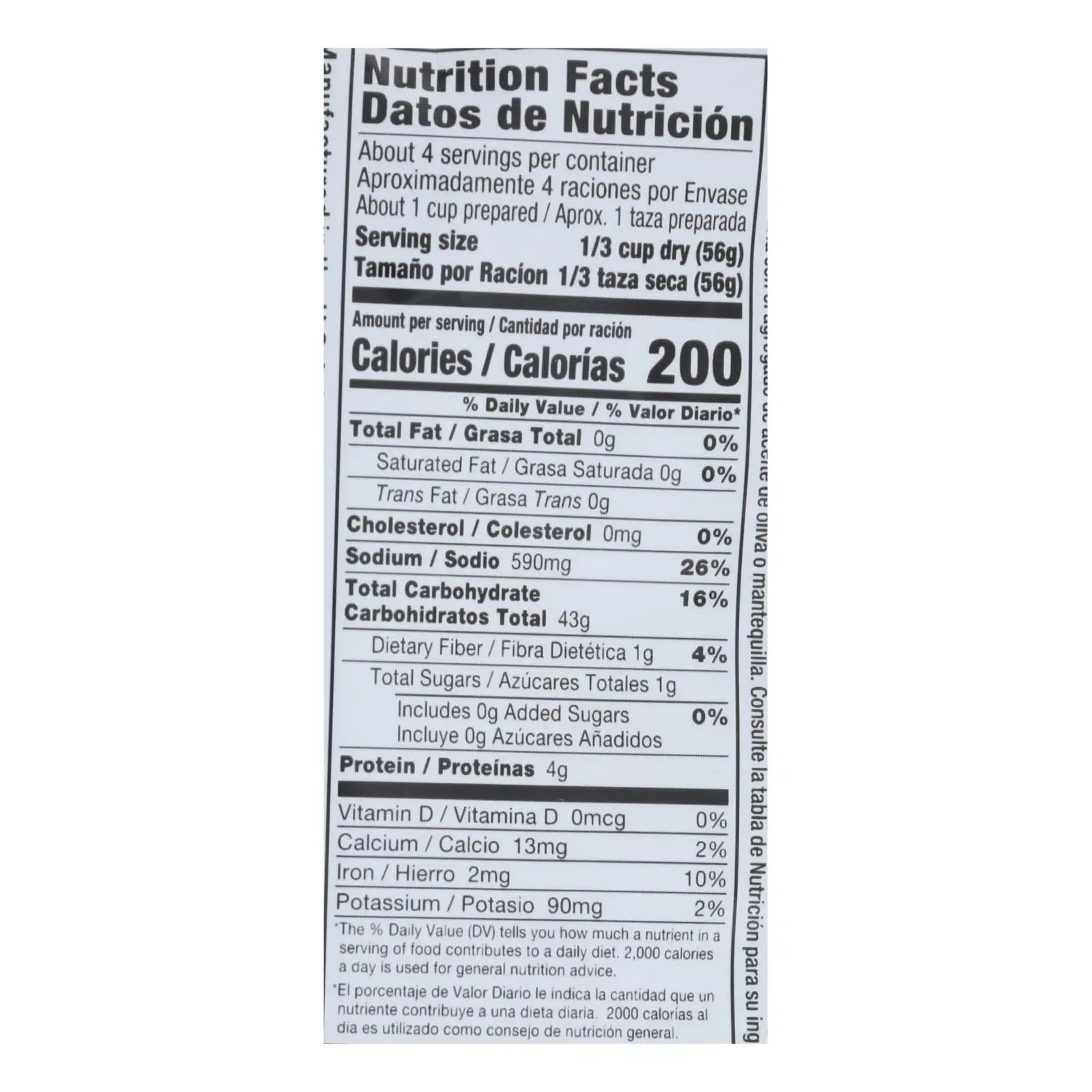 Vigo Yellow Rice - Case Of 12 - 8 Oz. Vigo