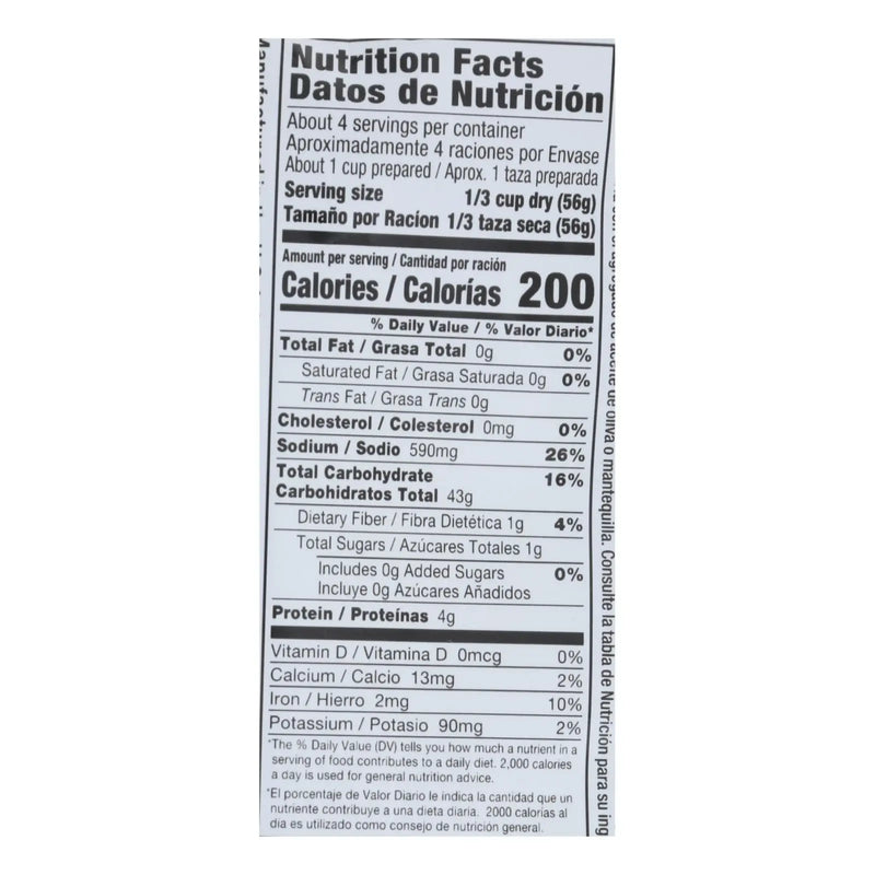 Vigo Yellow Rice - Case Of 12 - 8 Oz. Vigo