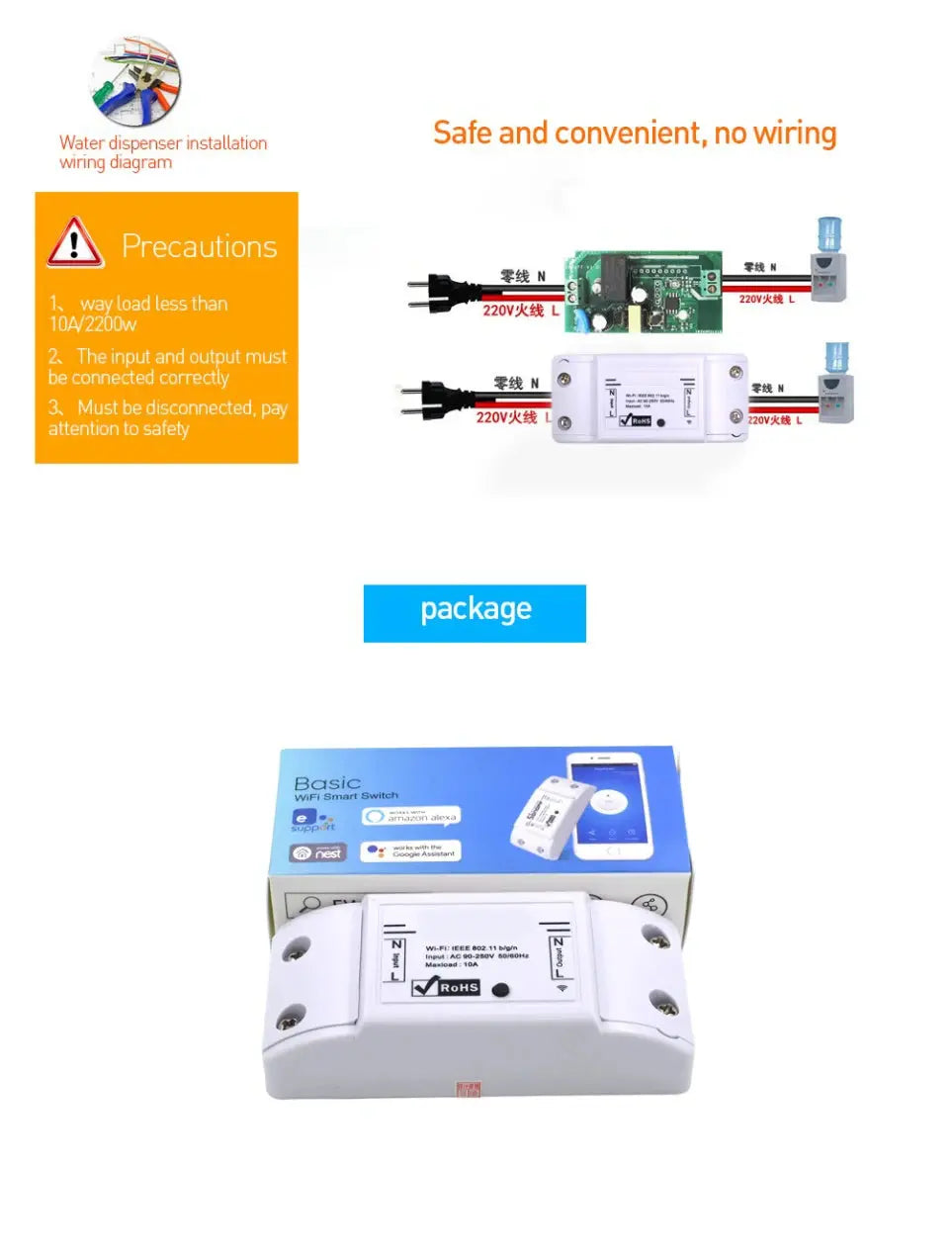 Wireless WIFI Smart Switch  For Smart  Home Security System GreatEagleInc