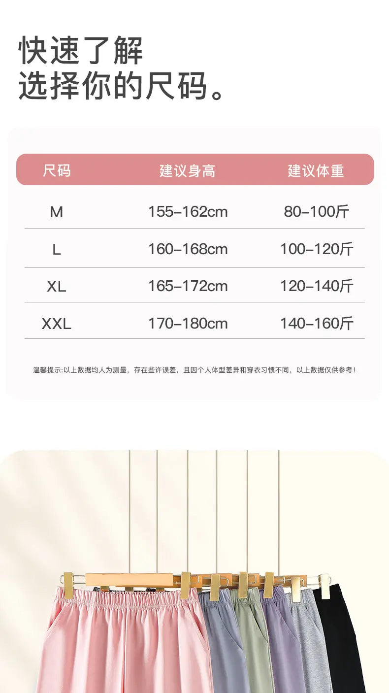 Women's Pajama Pants Summer Three-Quarter Pants Pure Cotton Thin Large Size Home Pants Large Pants Home Pants Loose Factory Wholesale GreatEagleInc