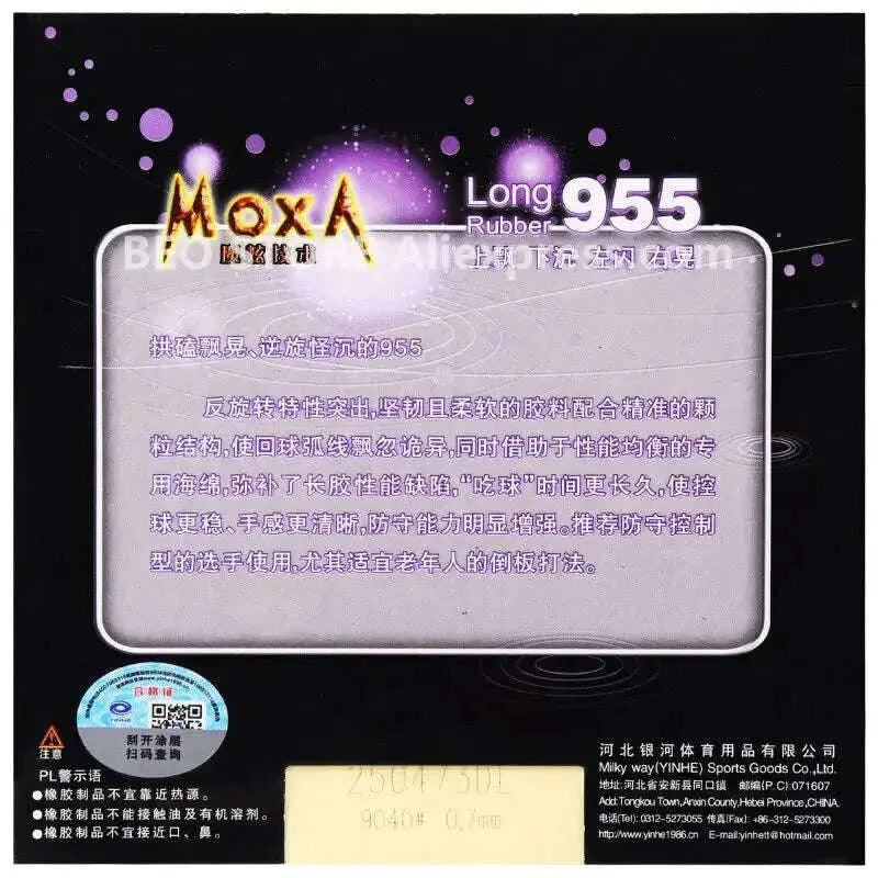 YINHE-955-pimples-long-defensive-control-Original-Galaxy-pips-long-table-tennis-rubber-ping-pong-sponge-GreatEagleInc-334631580