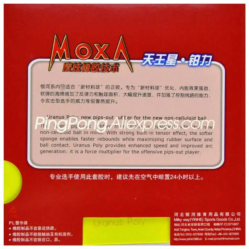 YINHE-URANUS-POLY-Table-Tennis-Rubber-Pips-out-URNUS-Original-YINHE-Ping-Pong-Sponge_82268272-c869-4085-b2d1-8a789b625867