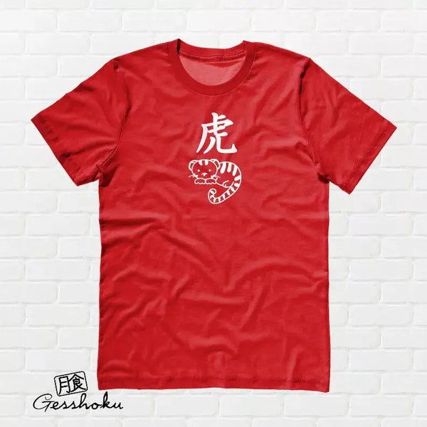 Year of the Tiger Chinese New Year Unisex T-shirt Gesshoku Designs