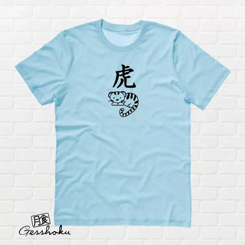 Year of the Tiger Chinese New Year Unisex T-shirt Gesshoku Designs