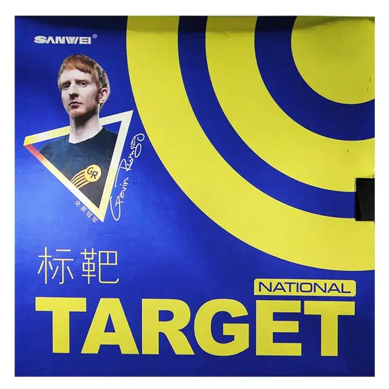 Yinhe 30th Anniversary Version V14 pro V-14 pro table tennis Blade for new material 40+ with Xiom Vega Sanwei National target