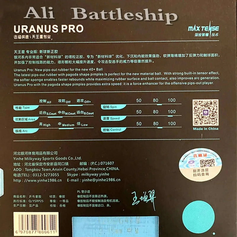 Yinhe-Uranus-Pro-Short-Pips-Out-for-Wang-Zengyi-Table-Tennis-Rubber-With-Sponge-FreeDropship-335654413