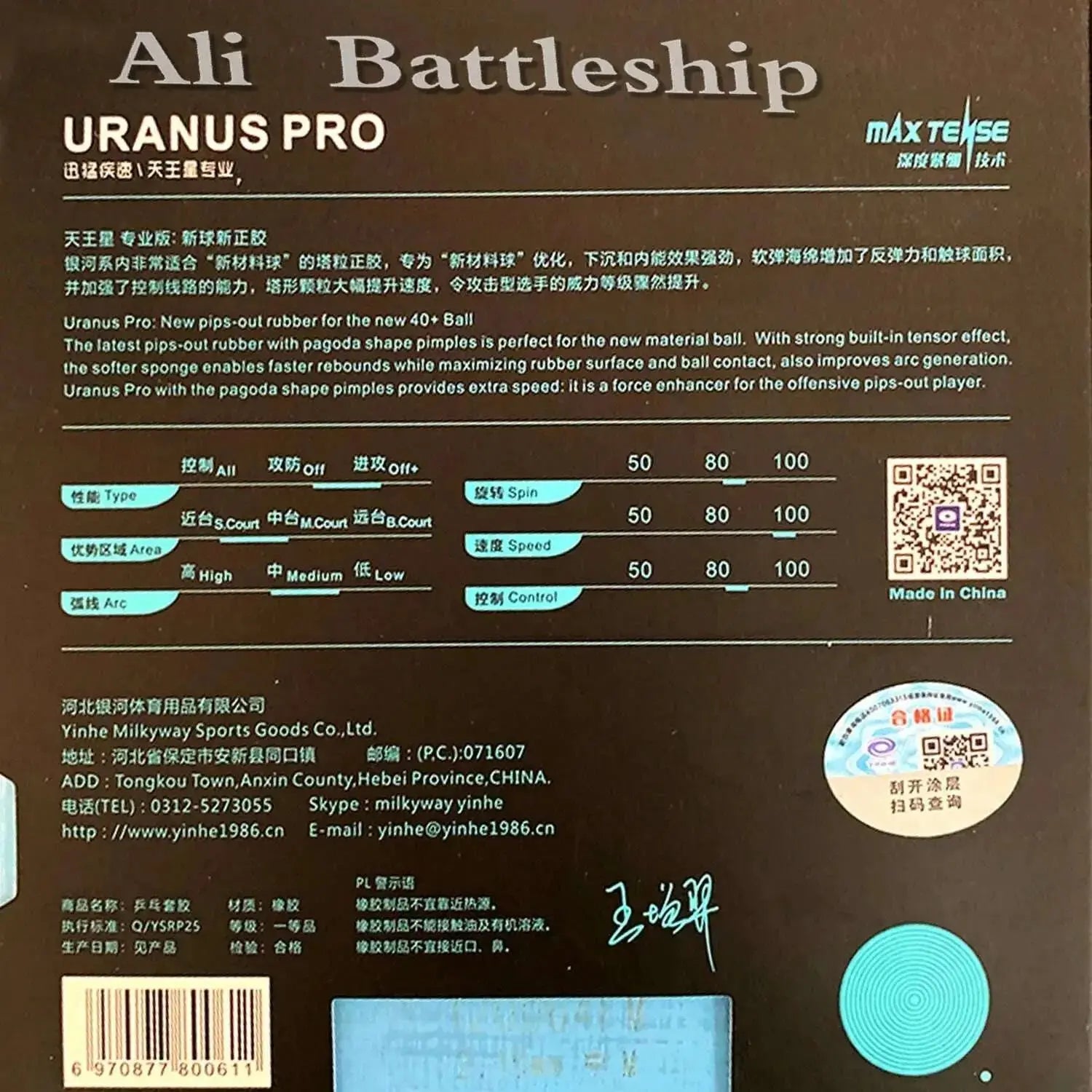 Yinhe-Uranus-Pro-Short-Pips-Out-for-Wang-Zengyi-Table-Tennis-Rubber-With-Sponge-FreeDropship-335662955
