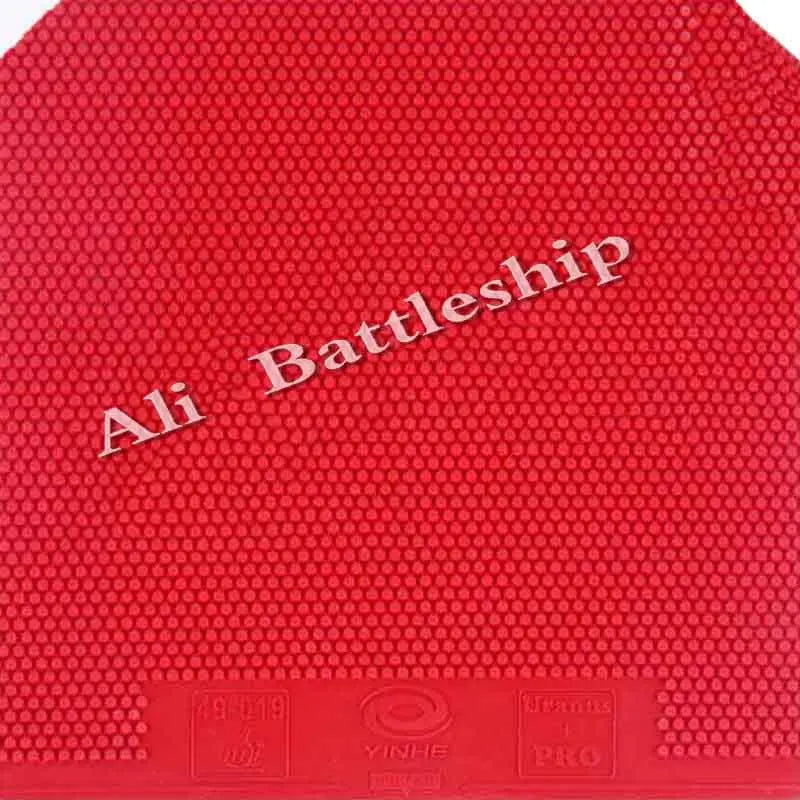 Yinhe Uranus Pro Short Pips-Out for Wang Zengyi Table Tennis Rubber With Sponge