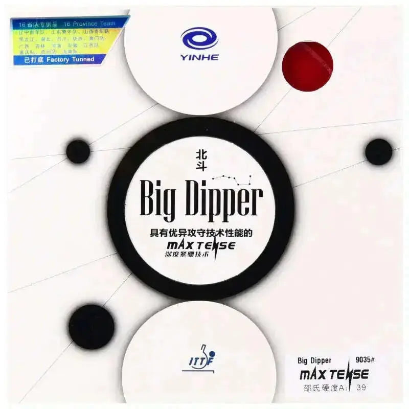 yinhe-galaxy-big-dipper-Table-Tennis-Rubber-ping-pong-racket-rubbers-accessories-pimples-in-FreeDropship-335224927