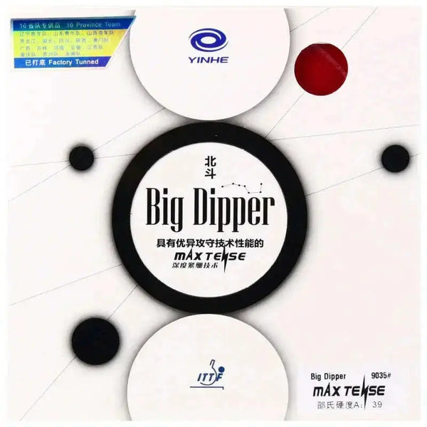 yinhe-galaxy-big-dipper-Table-Tennis-Rubber-ping-pong-racket-rubbers-accessories-pimples-in-FreeDropship-335242427