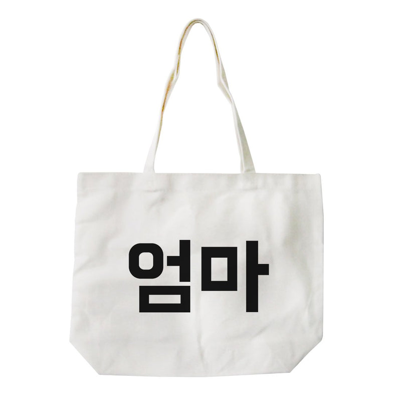 Mom Korean Letters Natural Canvas Bag For Mothers Day Gift Tote Bag
