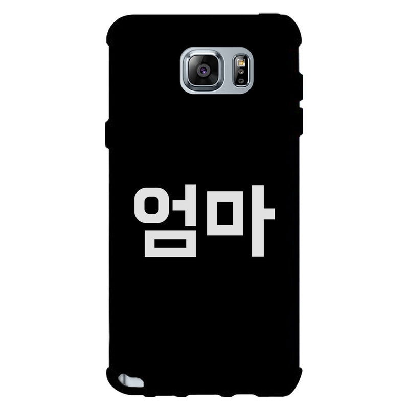 Mom Korean Letters Phone Case Rubberized Grip Unique Mothers Gifts