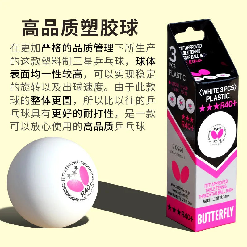 Genuine Butterfly Table Tennis 3 stars Upgraded Domestic R40+ Table Tennis Butterfly Brand International Competition Ball