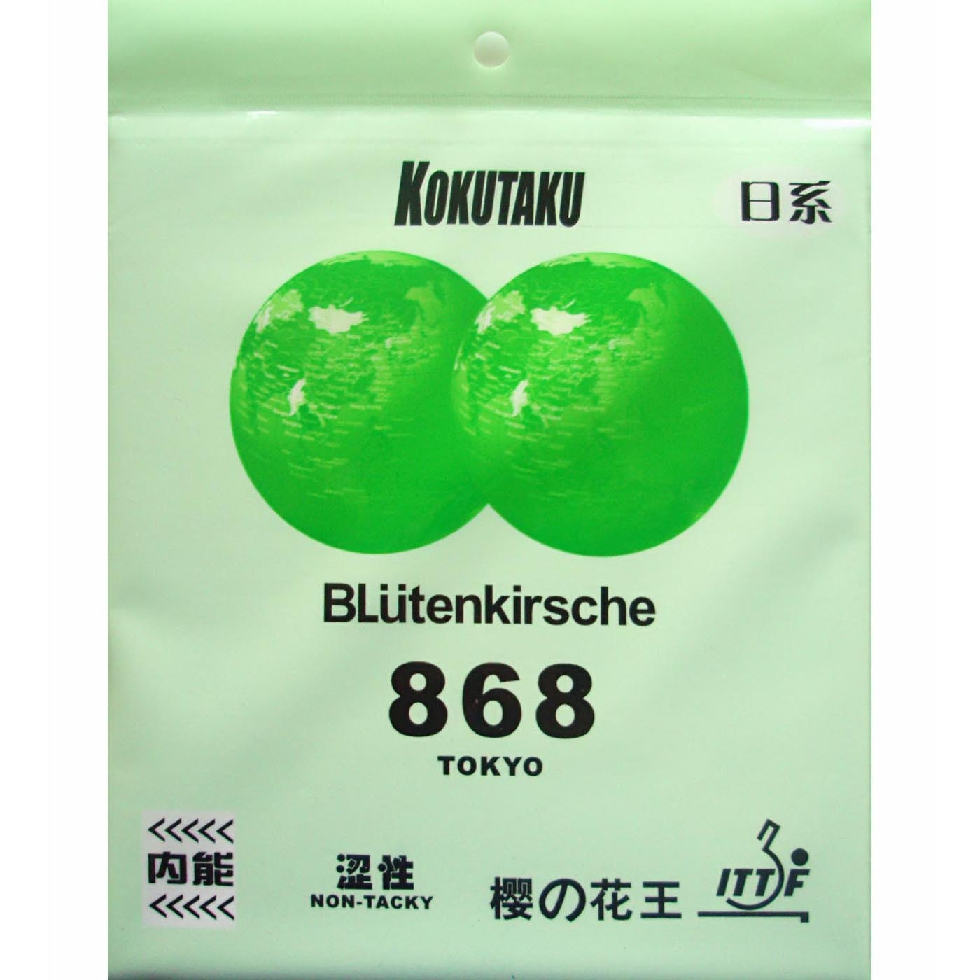 KOKUTAKU BLutenkirsche 868 (TENSION) NON-TACKY Pips-in Table Tennis (PingPong) Rubber With Sponge