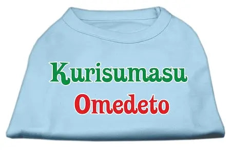 Kurisumasu Omedeto Screen Print Shirt Baby Blue Xl Default Title