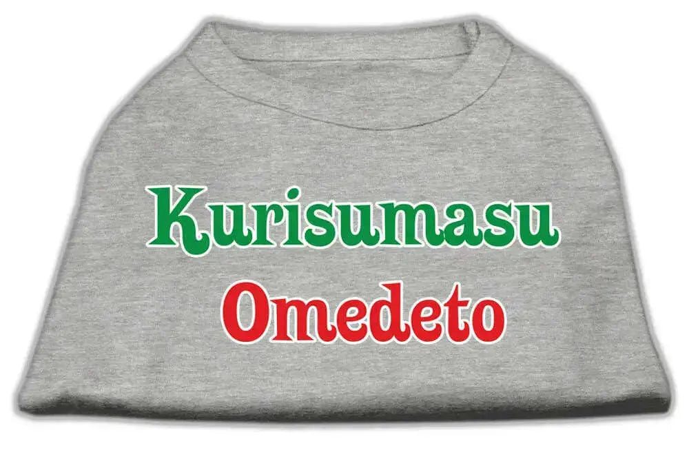 Kurisumasu-Omedeto-Screen-Print-Shirt-Grey-Xxl-GreatEagleInc-318862883
