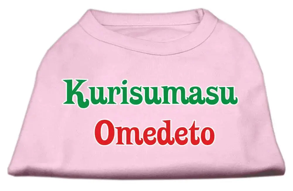 Kurisumasu-Omedeto-Screen-Print-Shirt-Light-Pink-L-GreatEagleInc-333666449