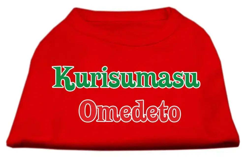 Kurisumasu-Omedeto-Screen-Print-Shirt-Red-Xxl-GreatEagleInc-318862982