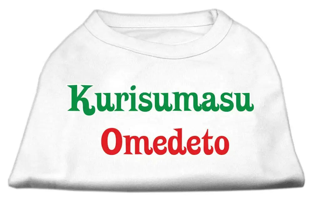 Kurisumasu-Omedeto-Screen-Print-Shirt-White-Xxxl-GreatEagleInc-318863117
