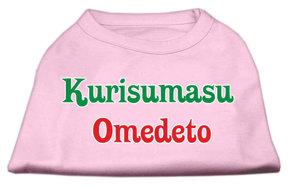 Kurisumasu Omedeto Screen Print Shirt Light Pink S Default Title