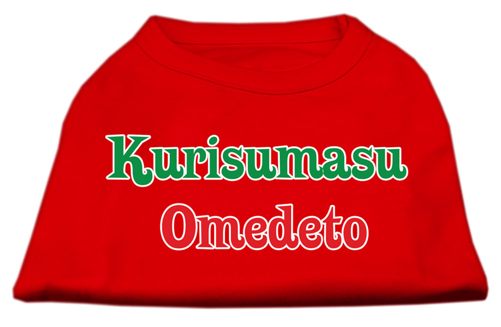 Kurisumasu Omedeto Screen Print Shirt Red S GreatEagleInc