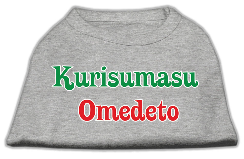 Kurisumasu Omedeto Screen Print Shirt Grey Xl GreatEagleInc