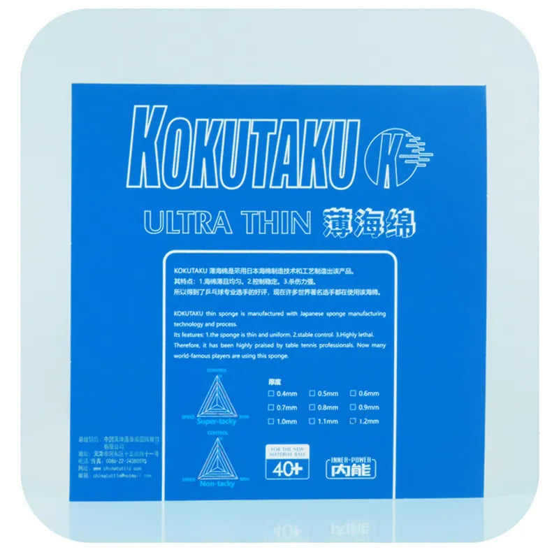 Professional Table Tennis Sponge Only without Rubber Sheet 0.4mm-1.2mm Thickness Powerful Ping Pong Racket Sponge Made in Japan