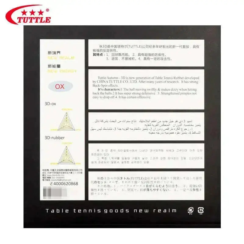 TUTTLE-Long-Pimples-Out-Table-Tennis-Rubber-Autumn-3D-Long-Pips-out-Ping-Pong-Rubber-Sheet-for-Defensive-Players-FreeDropship-334603768
