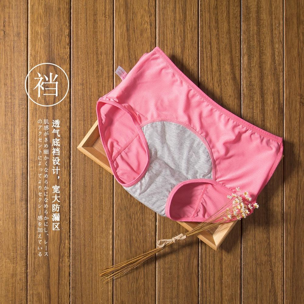 Wholesale Women Menstrual Panties Leak Proof Panties Physiological Period  Underwearwaterproof Briefs Period Undies - China Period Undies and  Physiological Period Underwear price