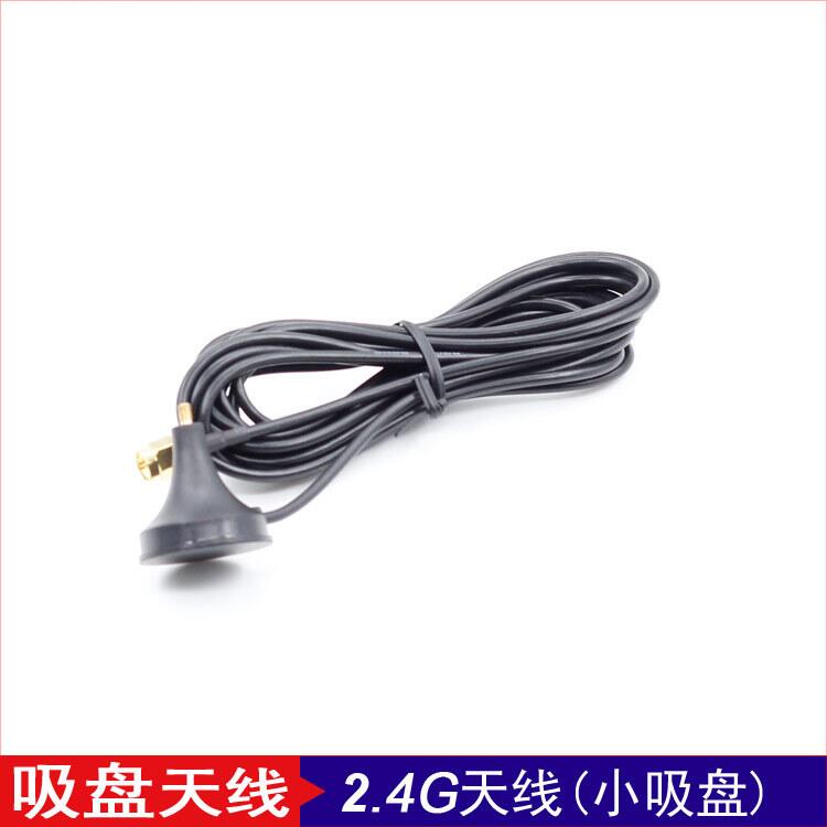 2.4G Advertising Machine s Machine Queue machine Intelligent identification of wireless meter reading Telemetry terminal