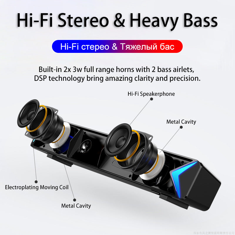 TV Sound Bar Wireless Bluetooth-compatible Surround SoundBar For PC Theater TV Speaker Home Theater FM Radio Surround Soundbar