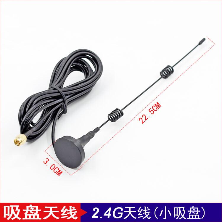 2.4G Advertising Machine s Machine Queue machine Intelligent identification of wireless meter reading Telemetry terminal