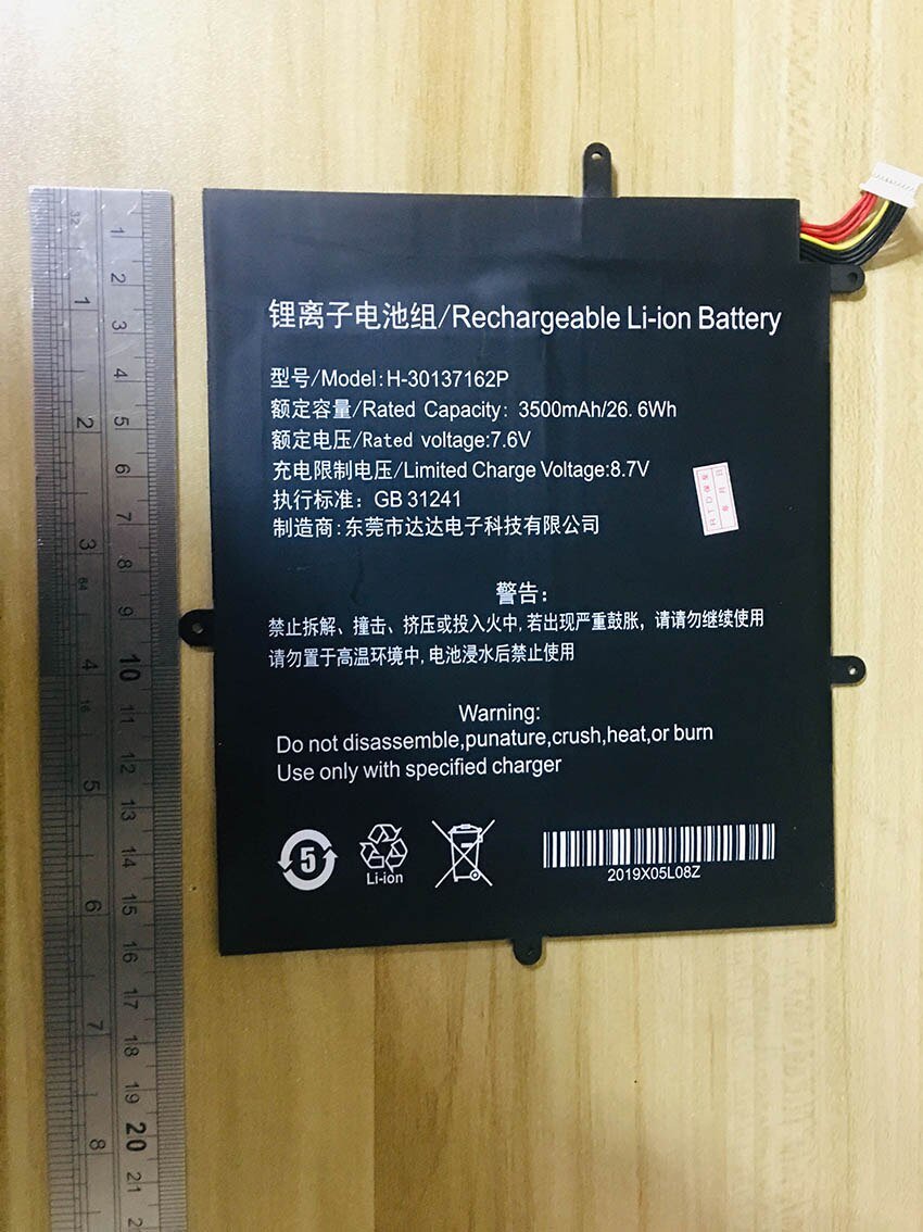 High quality News Laptop Battery for TECLAST F5 2666144 H-30137162P GreatEagleInc